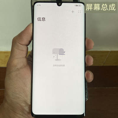 适用华为p30pro屏幕总成拆机屏
