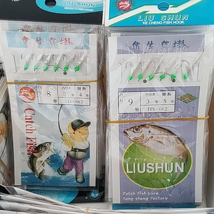 六顺鱼皮串钩虾皮串钩进口鱼钩尖锋利野钓鱼鹰同源路亚青稍翘嘴等