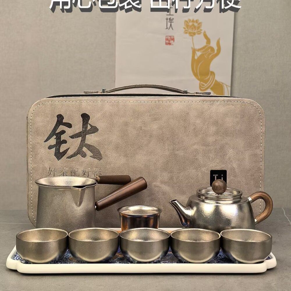 微可道纯钛旅行茶具套装功夫茶壶公道杯茶漏茶杯礼盒钛壶家用泡茶,餐饮具,旅行茶具,淘宝优惠券,粉丝福利购,淘宝优惠卷