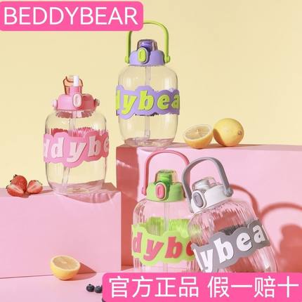 杯具熊水杯大容量浪潮杯夏季运动水壶彩色大肚杯便携式塑料吸管杯