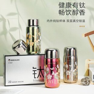 正品内外纯钛保温杯磁吸盖无缝焖泡杯钛杯礼盒水杯男女口袋杯两用