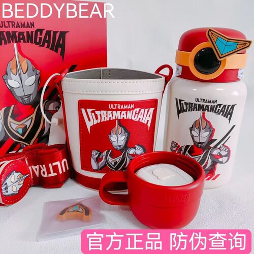 杯具熊奥特曼显温儿童吸管杯水壶