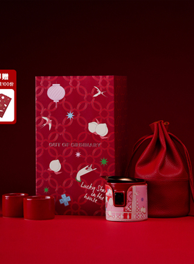 沏派飞行壶户外旅行茶具露营便携式快客杯轻奢茶具套装新年礼盒