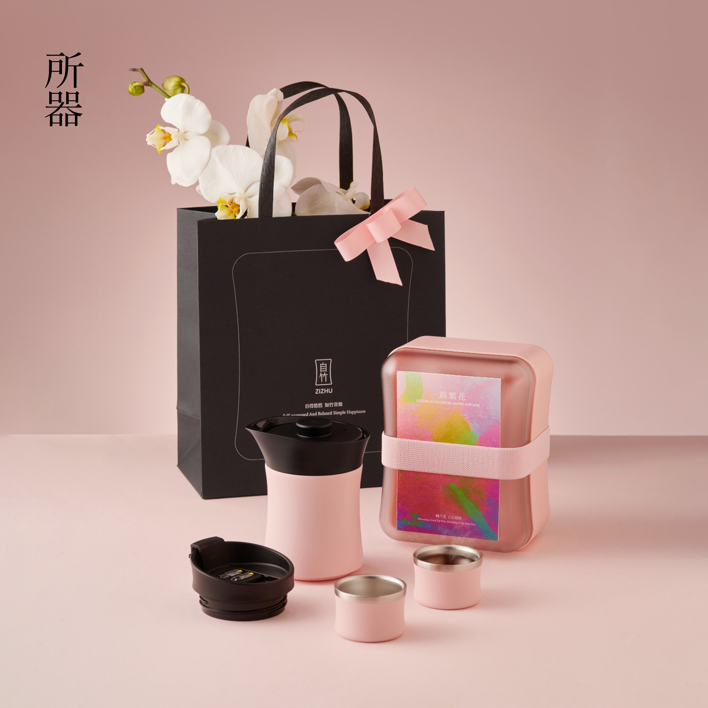 自竹随心壶旅行茶具户外露营泡茶杯一壶两用便携式咖啡冲泡杯 - 淘宝联盟商品