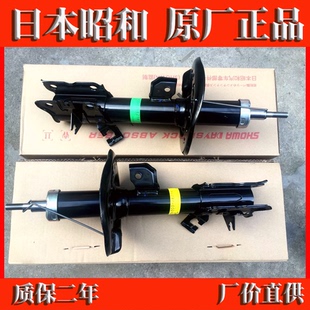 适用本田九代思域原装减震器12-15款原厂前后减震阻尼器日本昭和