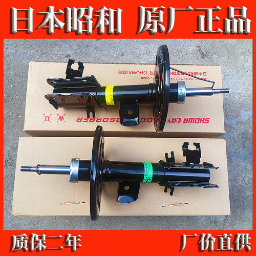 适用雷克萨斯RX270 RX350凌志原装前后减震器避震器原厂日本昭和