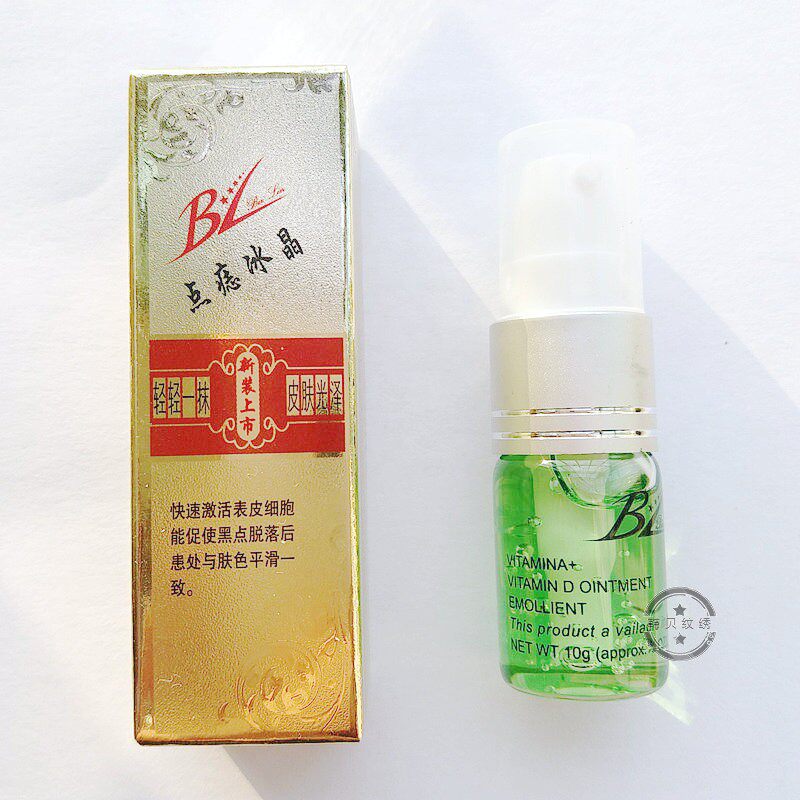 修复冰晶纹绣冰晶激光修护液