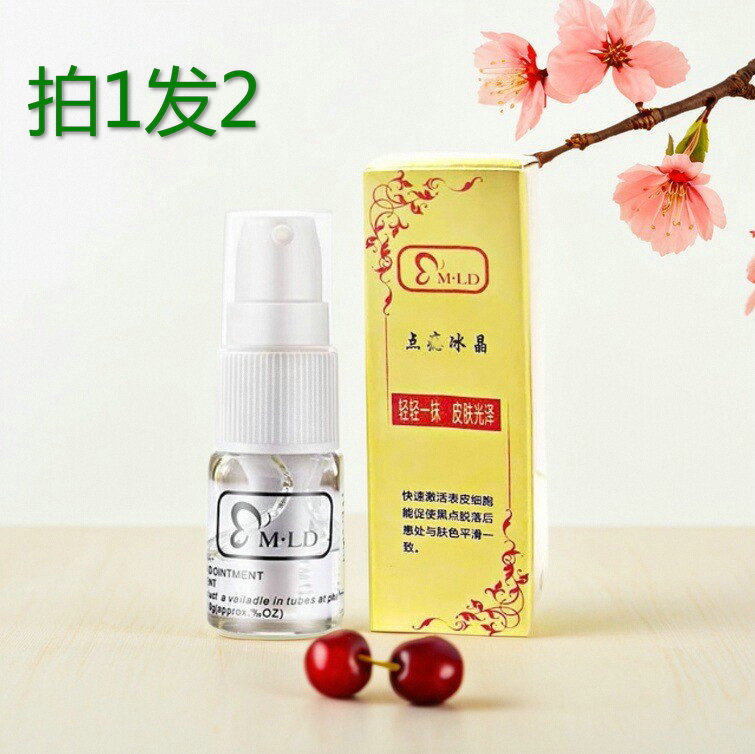 点痣修复冰晶液剂美容店专用修护膏防疤促进精华液脸部祛红印