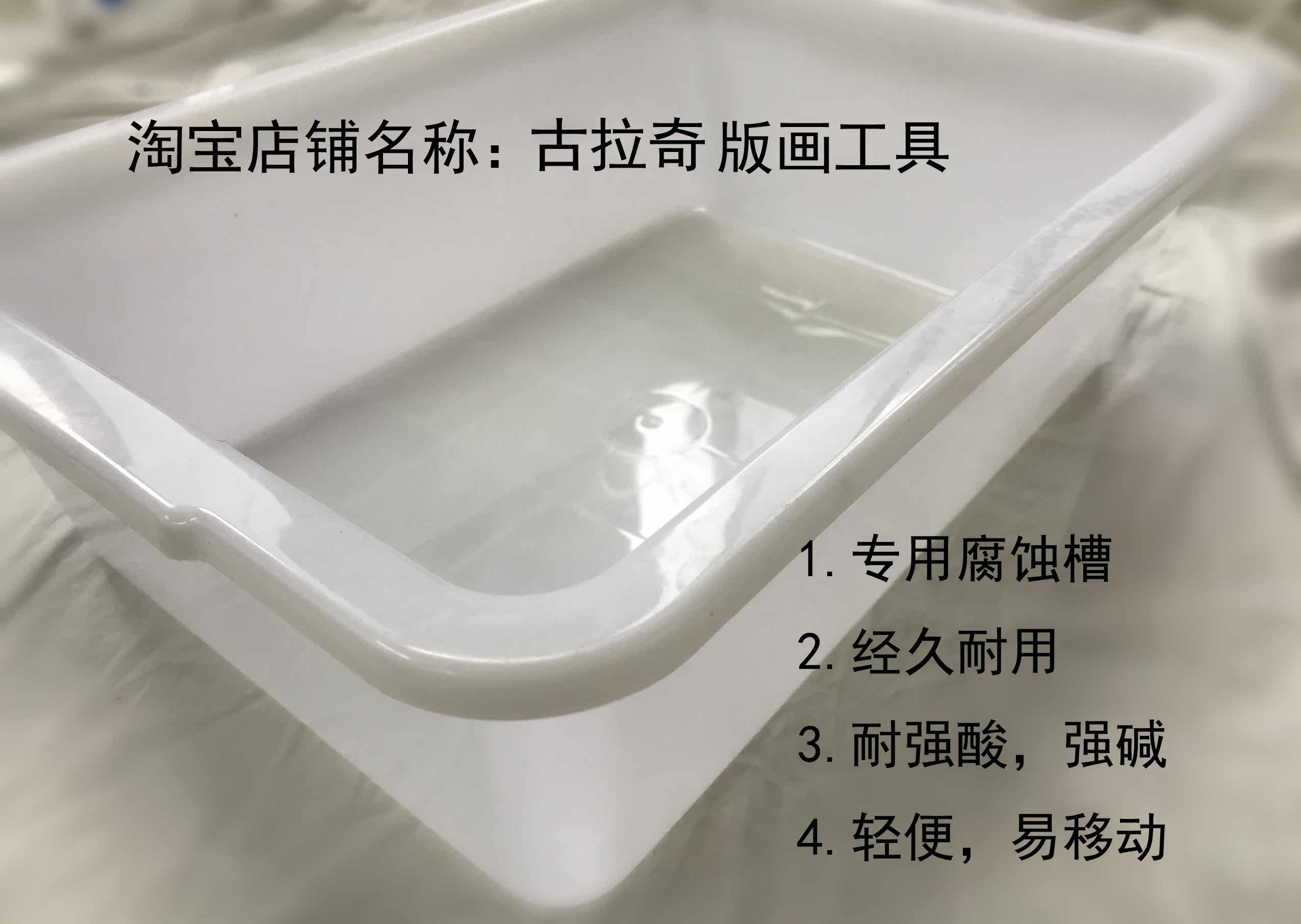 腐蚀盆酸盆耐强酸耐强碱图片