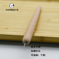 Copperplate engraving tools, etching needle, tungsten steel engraving needle, dry engraving needle, engraving needle, needle engraving pen, steel needle, beech wood engraving needle thumbnail 4