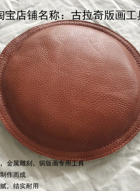 护肘垫沙包袋木口木刻