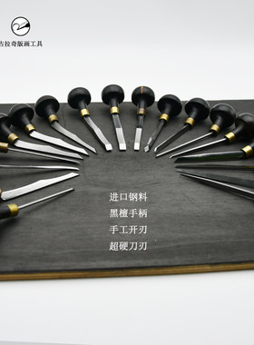 木口木刻刀排线刀4线点刀排刀