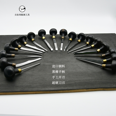 木口木刻刀排线刀4线点刀排刀