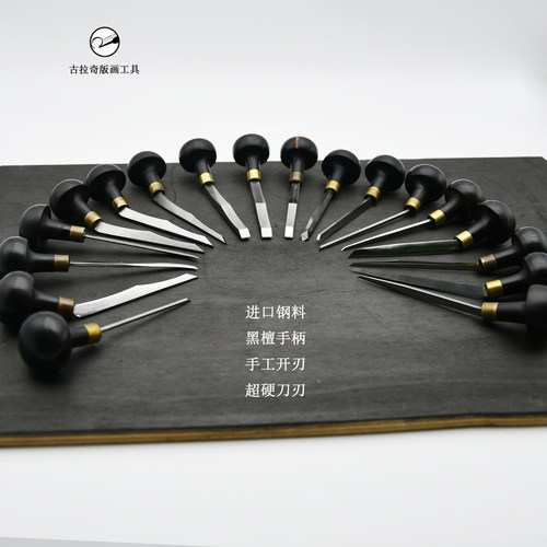 木口木刻刀排线刀4线点刀排刀
