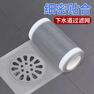 浴室去水渠口隔网厕所下水道防蟑螂防虫盖厕所地漏挡头发过滤网