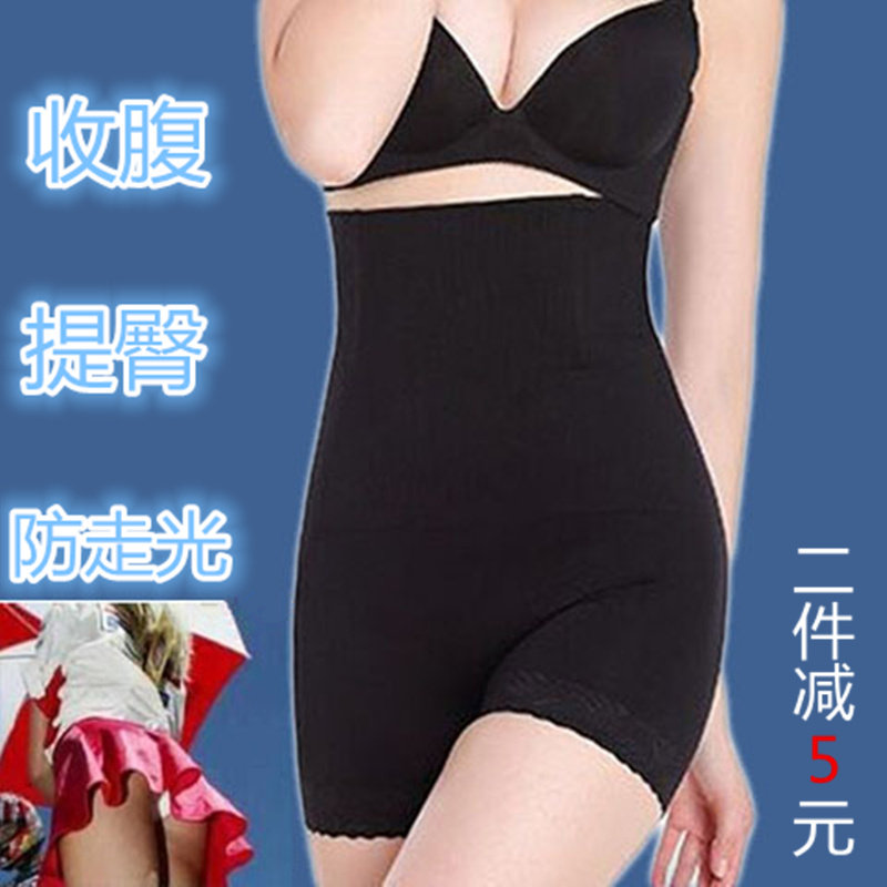 body amincissant simple en nylon - Ref 670876 Image 1