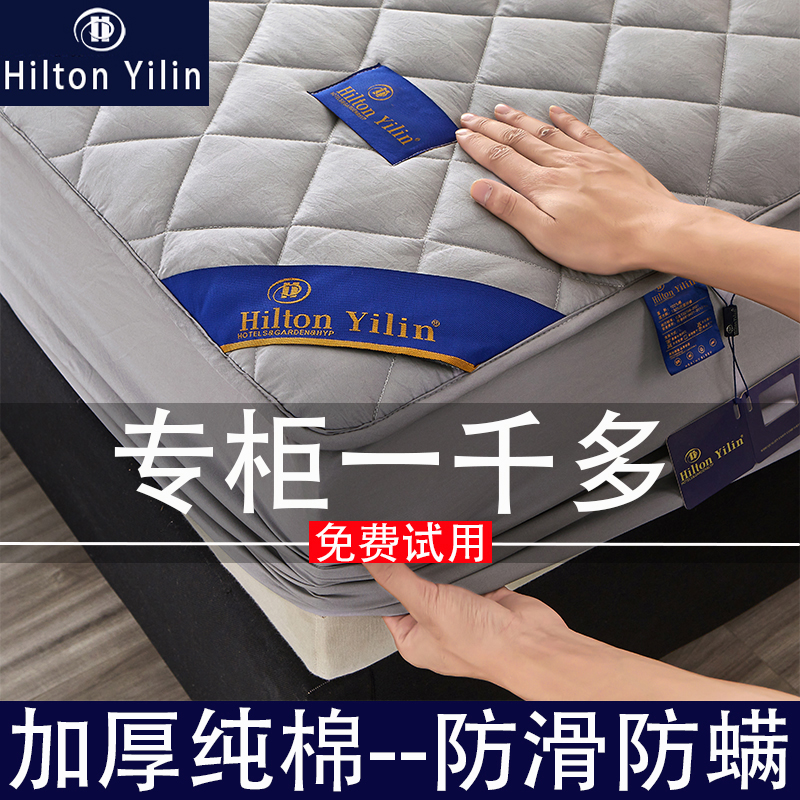 纯棉床笠单件夹棉床罩席梦思床垫保护罩防滑床单床套全棉加厚防尘（【希尔顿酒店专用防螨抗菌床笠】）-第3张图片-提都小院
