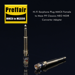 Preffair EJ041 适合MMCX Female to meze99耳机转接头