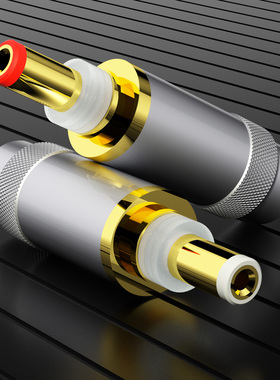 PreffairHIFI发烧级24K镀金ODC头5.5*2.1G/2.5mm交流直流电源插头