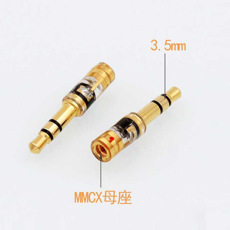 MMCX 0.78转3.5mm 转换插头 Z1 T1耳机转换头 二代 Z7耳机转换头