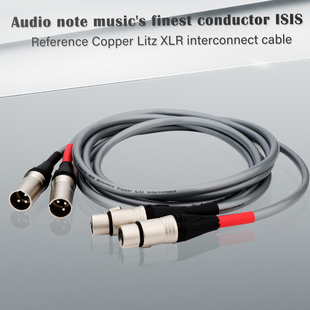 ISIS 音乐贵族Audio 讯号线 Note XLR平衡线 RCA信号线 120芯