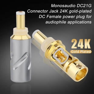 2.5直流DIY电源插头插座 DC21 2.1mm 25DC5.5 Monosaudio 镀24K金