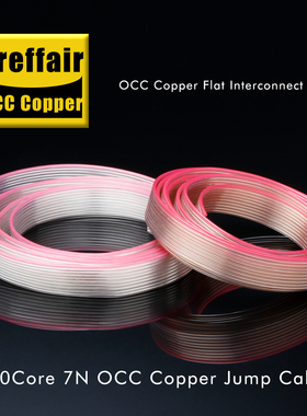 Preffair X429 HiFi单晶铜镀银喇叭线HIFI主音箱线音频信号线散线