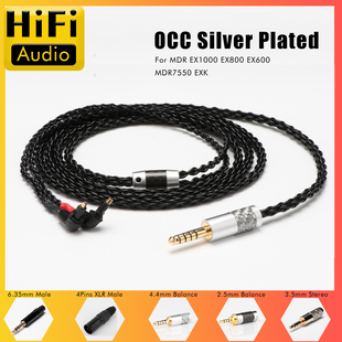Preffair 发烧HiF 单晶铜镀银升级线EX1000/EX800/EX600/EXK 耳机