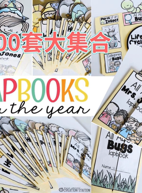 儿童英语单词翻翻书Lapbook填色涂色绘本Diy自制手绘幼儿园电子版