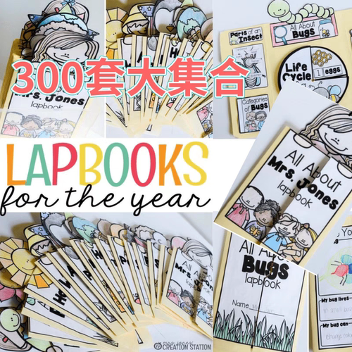 儿童英语单词翻翻书Lapbook填色涂色绘本Diy自制手绘幼儿园电子版