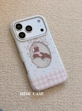 MIMI · 可爱少女心闪粉镂空小马适用苹果17promax全包手机壳iphone16pro软萌13/14新款15promax防摔壳保护套