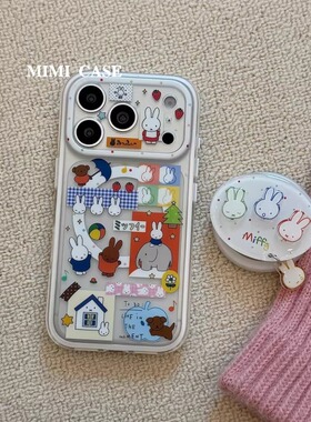 MIMI · ins小众古早可爱拼贴米菲兔磁吸壳支架适用苹果17promax手机壳iphone16pro女新款15防摔17磨砂壳14套