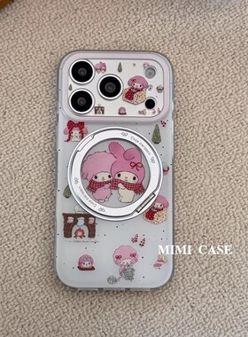 MIMI · 甜心piano小羊美乐蒂支点壳ins17适用苹果17promax手机壳旋转支架iphone16pro女新款15防摔磨砂软壳