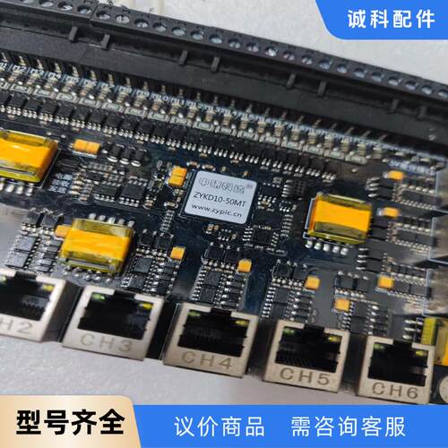 中研科达ZYKD10-50MT 10轴运动控制板PLC控制板