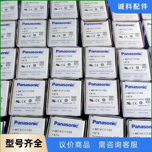 RM4UB35 电源控制继电器过压和欠压检测与保护-【议价】