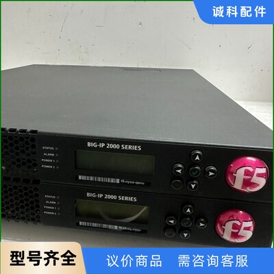 F5 BIG-IP 2000 SERIES 负载均衡器 成色-【议价】