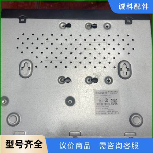 hk威视DS-7808NB-K1/C网络硬盘录像机，8路单盘议价