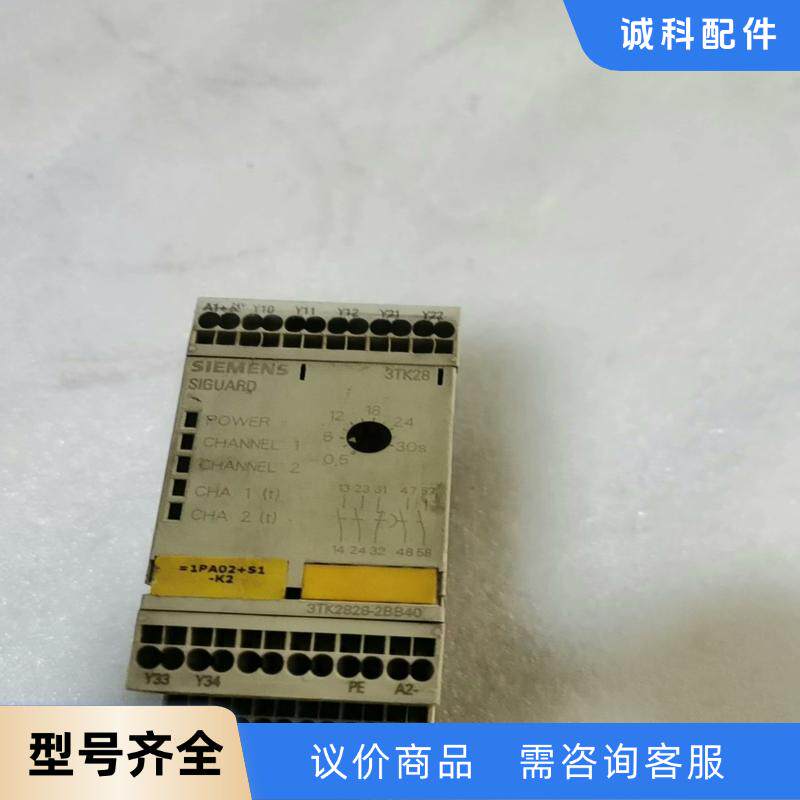 二手拆机西门子3TK2828-2BB40安全继电器，实物图，