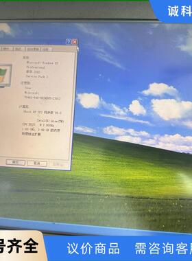 研华TPC-1571H-D3AE触控一体机 CPU D525议价