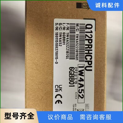 三菱Q12PRHCPU 两个现货全新，手快的冲！议价-【议价】