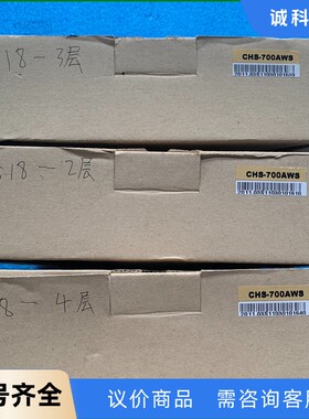 出闲置！COMMAX可视对讲分机CHS-700AWS，全新库-【议价】