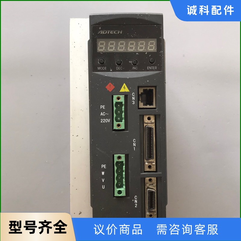 众为兴伺服驱动器QS7AA030M，二手拆机，实拍图，外壳卡-【议价