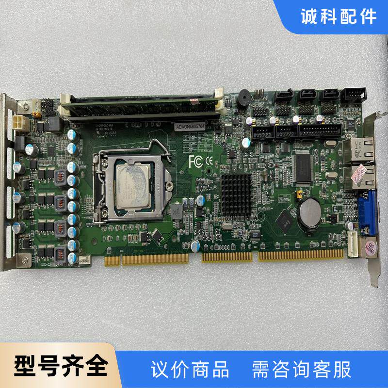 研控 YK-B75 工控机主板  CPUi3-3240 内存