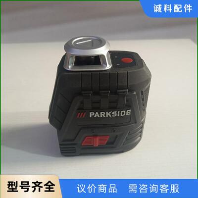 德国parkside水平仪 锂电投线仪   议价出议价
