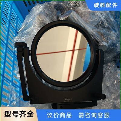 OptoSigma二手光学镜子MHA-150S-【议价】