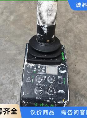 ZOOMLION中联高空车手柄P520-ZL2 实物拍摄功能议价