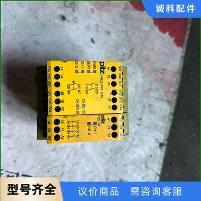 PILZpilz皮尔兹安全继电器774504，774585原议价