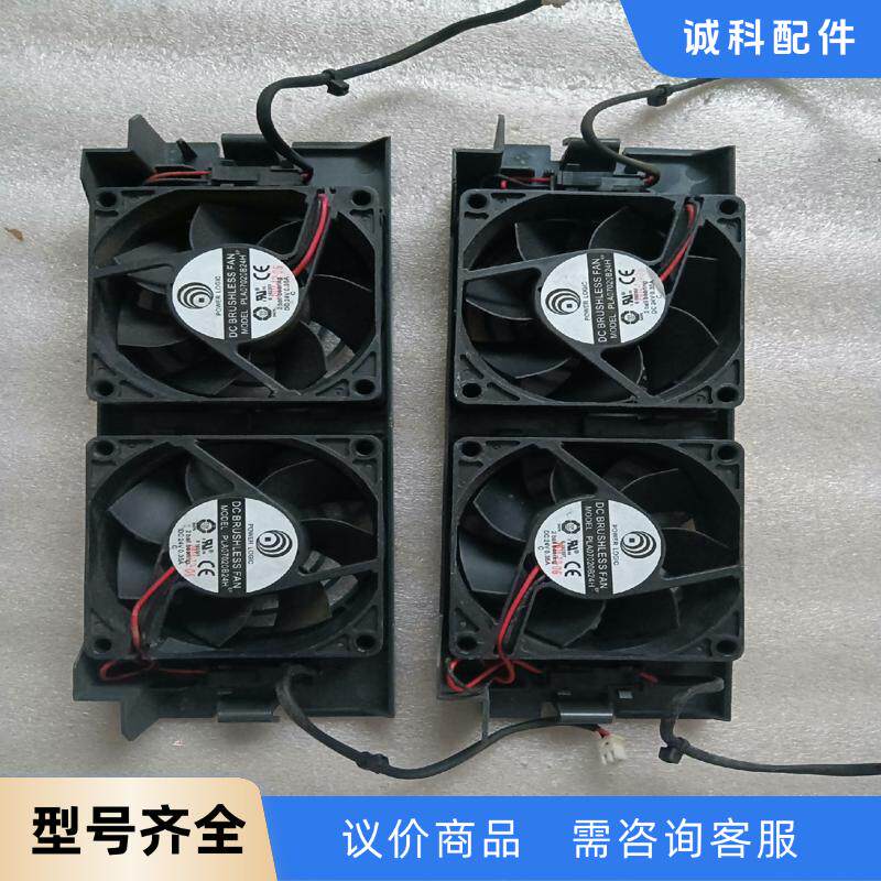 拆机西门子V20系列11KW变频器风扇塑料支架（带风扇2只）