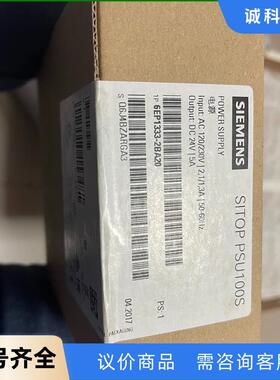 西门子电源6EP1333-2BA20议价