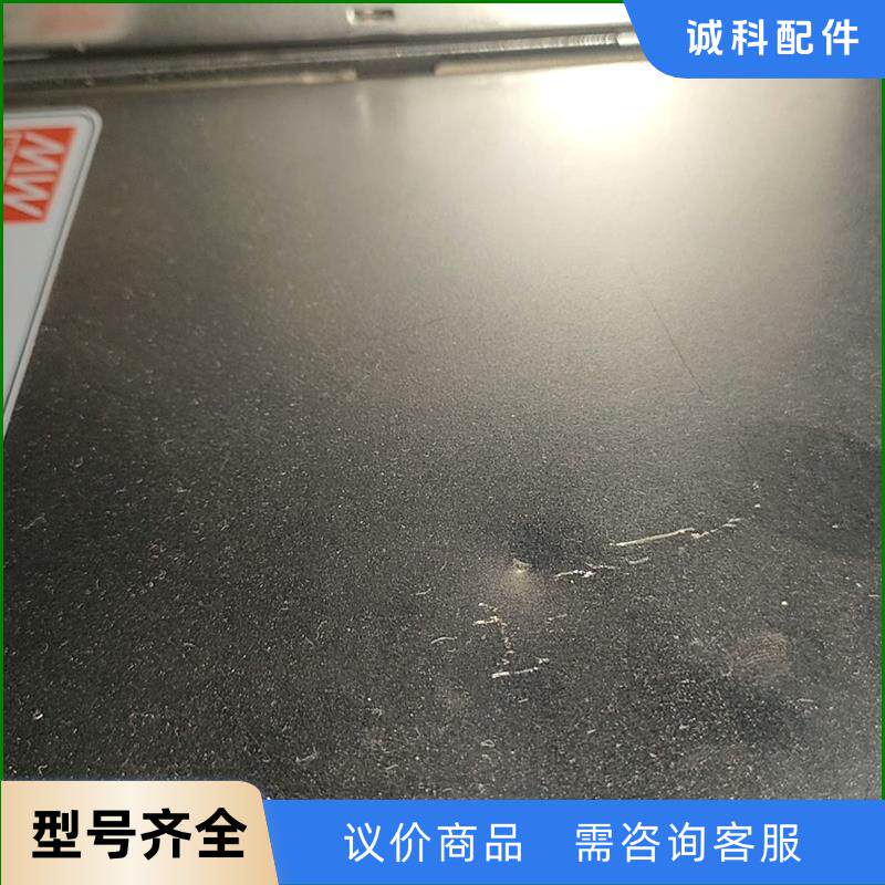 MW明纬电源PSP-600-24 原装拆机议价